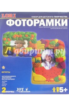 Фоторамки: Фрукты Фоторамки: Фрукты