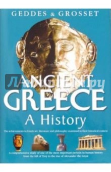 Ancient Greece: A History обложка книги Ancient Greece: A History обложка книги