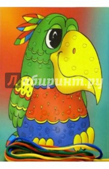 Игра-шнуровка: Попугай Игра-шнуровка: Попугай
