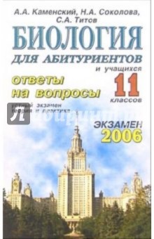 Экзаменационные билеты на лодку с ответами и картинками