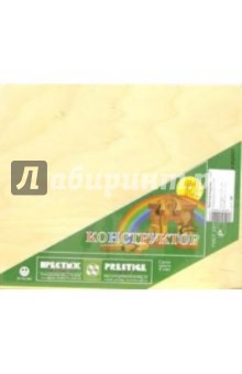 Конструктор 61 деталь/КЦ3301 обложка книги Конструктор 61 деталь/КЦ3301 обложка книги