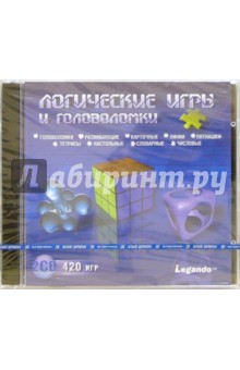Логические игры (2CDpc) Логические игры (2CDpc)