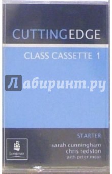 А/к. Cutting Edge: Starter (2 штуки) А/к. Cutting Edge: Starter (2 штуки)