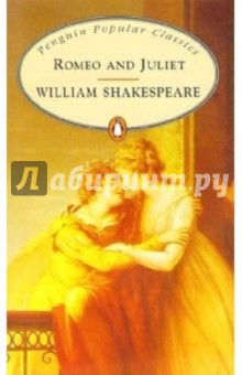 William Shakespeare - Romeo and Juliet обложка книги William Shakespeare - Romeo and Juliet обложка книги
