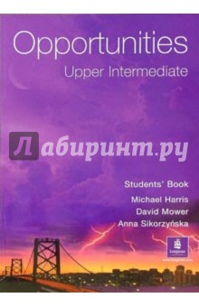 Michael Harris - OpportunitiesUpper Intermediate: Student's Book обложка книги Michael Harris - OpportunitiesUpper Intermediate: Student's Book обложка книги