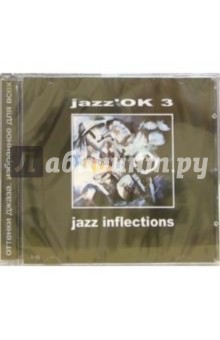 Оттенки джаза. JAZZ'ok-3(CD) обложка книги Оттенки джаза. JAZZ'ok-3(CD) обложка книги