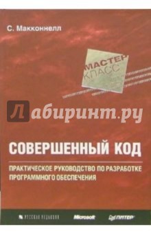 Книги из серии мастер класс Книги из серии мастер класс
