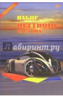 Картон цветной 8 листов 8 цветов 3079-3081 (авто) Картон цветной 8 листов 8 цветов 3079-3081 (авто)