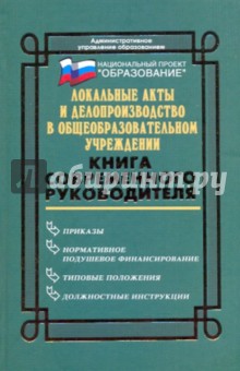 buy Περιεκτική δημοκρατία: 10 χρόνια μετά