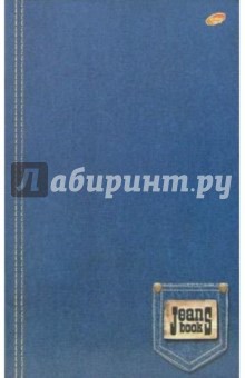 Тетрадь 96 листов (клетка) 2479-2481 (джинс) Тетрадь 96 листов (клетка) 2479-2481 (джинс)