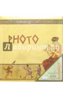 Фотоальбом МR46500/ETN Ring (Этника, Ancient World) Фотоальбом МR46500/ETN Ring (Этника, Ancient World)