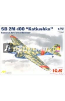 SB 2M-100 Бомбардировщик ВВС Испании (72161) SB 2M-100 Бомбардировщик ВВС Испании (72161)
