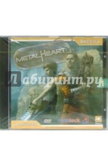 Metal Heart обложка книги Metal Heart обложка книги