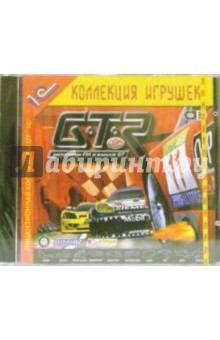 GTR: автогонки FIA в классе GT обложка книги GTR: автогонки FIA в классе GT обложка книги