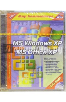 Мир компьютера. Полный курс (MS Windows XP + MS Office XP) обложка книги Мир компьютера. Полный курс (MS Windows XP + MS Office XP) обложка книги