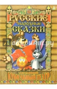 Дочь и падчерица (7 персонажей) обложка книги Дочь и падчерица (7 персонажей) обложка книги