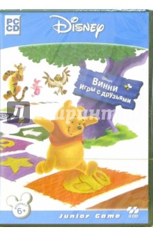 Винни. Игры с друзьями (2 CD) DVD-box Винни. Игры с друзьями (2 CD) DVD-box