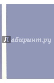 Папка-скоросшиватель 1705010-23 (сиреневая) А4 Папка-скоросшиватель 1705010-23 (сиреневая) А4