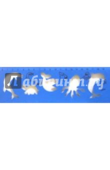 Линейка-трафарет 20 см пластик (море) Линейка-трафарет 20 см пластик (море)