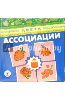 Ассоциации: Цвета (5573) Ассоциации: Цвета (5573)