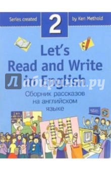 Let's Read and Write in English. Beginner. Book 2 (Сборник рассказов на английском языке. Книга 2) обложка книги Let's Read and Write in English. Beginner. Book 2 (Сборник рассказов на английском языке. Книга 2) обложка книги