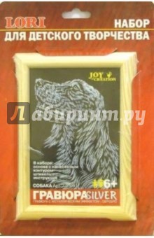 Собака Собака