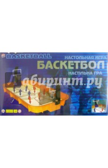 Настольная игра: Баскетбол (0342) Настольная игра: Баскетбол (0342)