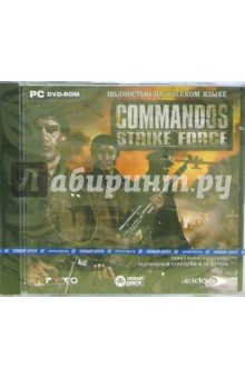 Commandos Strike Force (PC-DVD) обложка книги Commandos Strike Force (PC-DVD) обложка книги