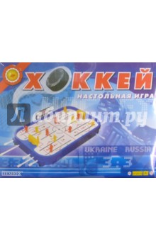 Игра: Хоккей (0014) Игра: Хоккей (0014)