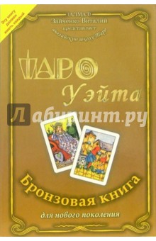 Виталий зайченко книги