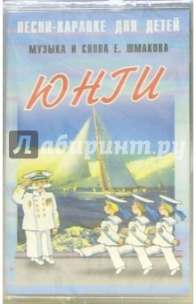 А/к. Юнги обложка книги А/к. Юнги обложка книги