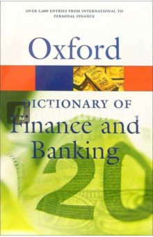 Dictionary of Finance and Banking обложка книги Dictionary of Finance and Banking обложка книги