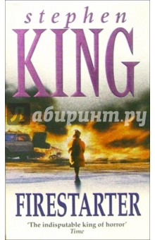 Stephen King - Firestarter обложка книги Stephen King - Firestarter обложка книги