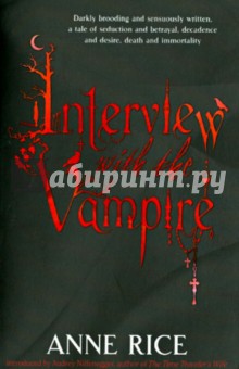 Anne Rice - Interview with the Vampire обложка книги Anne Rice - Interview with the Vampire обложка книги