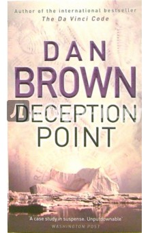 Dan Brown - Deception Point обложка книги Dan Brown - Deception Point обложка книги