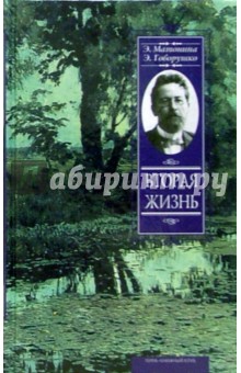 Матонина, Говорушко - Вторая жизнь обложка книги Матонина, Говорушко - Вторая жизнь обложка книги