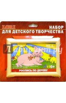 Роспись по дереву: Поросенок Роспись по дереву: Поросенок