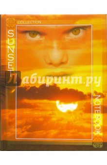 Алфавитная книжка А6 / С3386 Закат. Рыжий Алфавитная книжка А6 / С3386 Закат. Рыжий