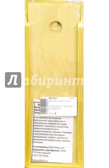 Домино "Транспорт" (с крышкой) (Д-299) Домино "Транспорт" (с крышкой) (Д-299)