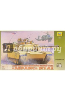 3594/Американский основной боевой танк "Абрамс" М1 А2 3594/Американский основной боевой танк "Абрамс" М1 А2