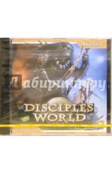 Disciples world (DVDpc) Disciples world (DVDpc)