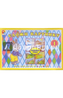 Сложи картинку - 1: Времена года (С-517) обложка книги Сложи картинку - 1: Времена года (С-517) обложка книги