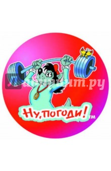 Мяч "Ну, погоди!" волк-спортсмен 22 см (Т100442) Мяч "Ну, погоди!" волк-спортсмен 22 см (Т100442)