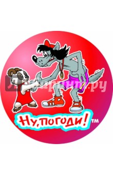 Мяч "Ну, погоди!" волк и медведь 22 см (Т100444) Мяч "Ну, погоди!" волк и медведь 22 см (Т100444)