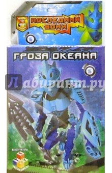 Конструктор. Гроза океана. 50 деталей (Т100432) обложка книги Конструктор. Гроза океана. 50 деталей (Т100432) обложка книги