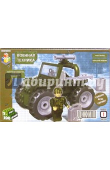 Конструктор: Военная техника. 100 деталей (Т100105,06,07) обложка книги Конструктор: Военная техника. 100 деталей (Т100105,06,07) обложка книги