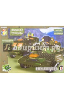 Т100116 Конструктор 350 дет. Броневая мощь обложка книги Т100116 Конструктор 350 дет. Броневая мощь обложка книги