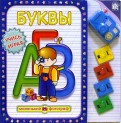 Картонки-игрушки