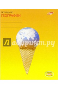 Тетрадь 48 листов, клетка. География (2991, 3024) Тетрадь 48 листов, клетка. География (2991, 3024)