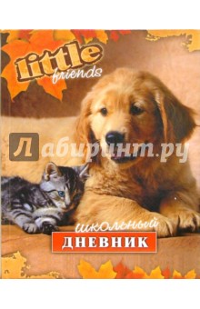 Дневник ДДЛ034860 Щенок и котенок Дневник ДДЛ034860 Щенок и котенок